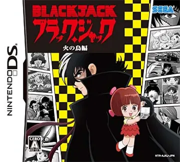 Black Jack - Hi no Tori Hen (Japan) box cover front